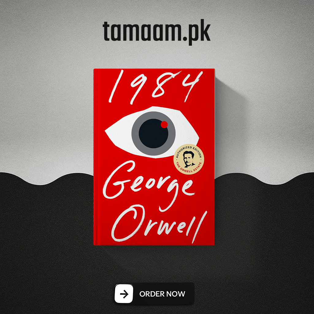 1984
