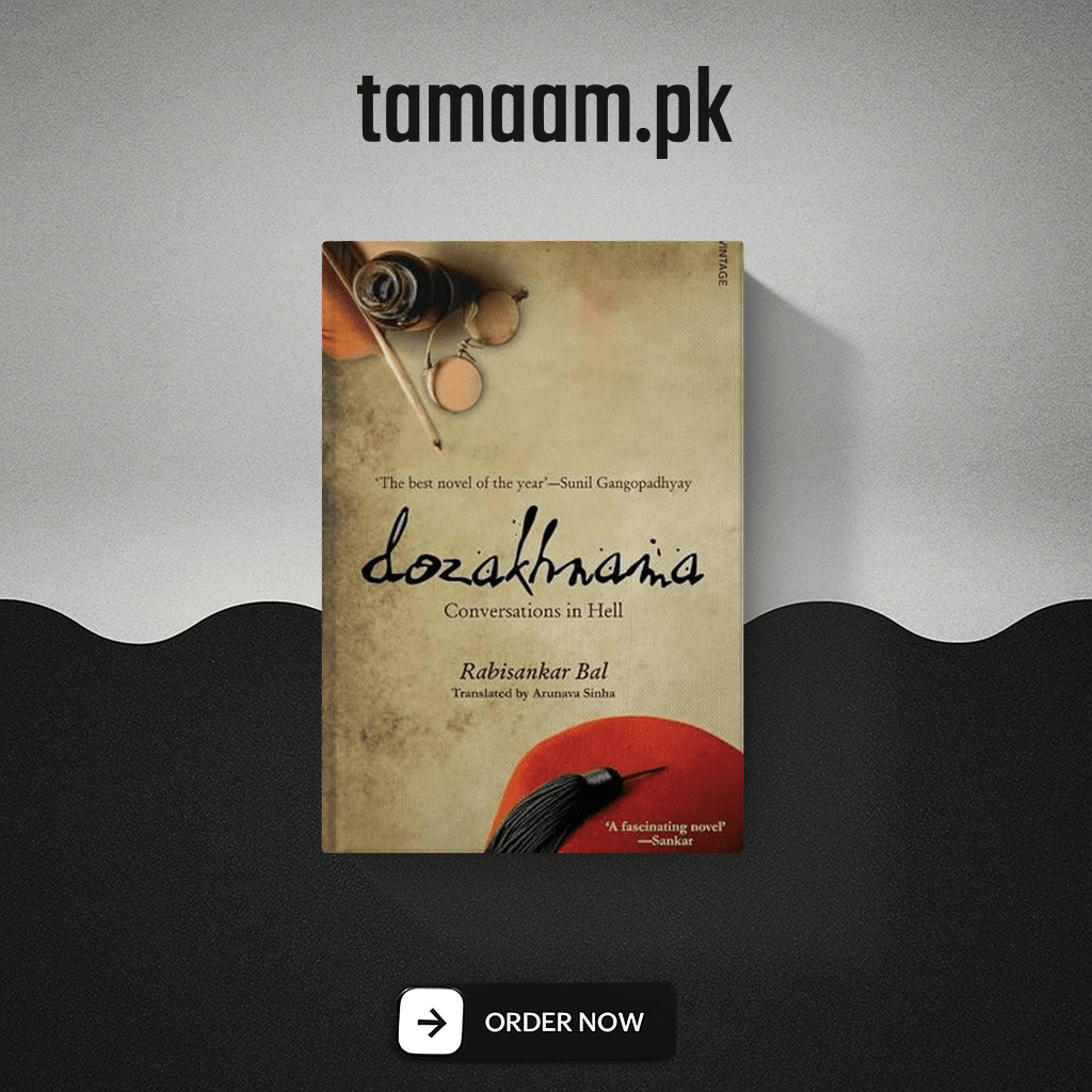 dozakhnama