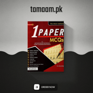 1 paper mcqs