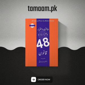The 48 Laws of Power (Urdu Version Original)