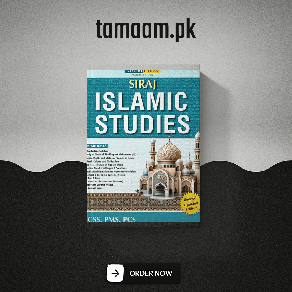 siraj islamic studies