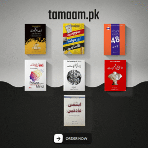 urdu bestseller book set – psychology, self help, and success collection (7 books)