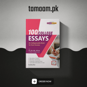 inspiring current essays