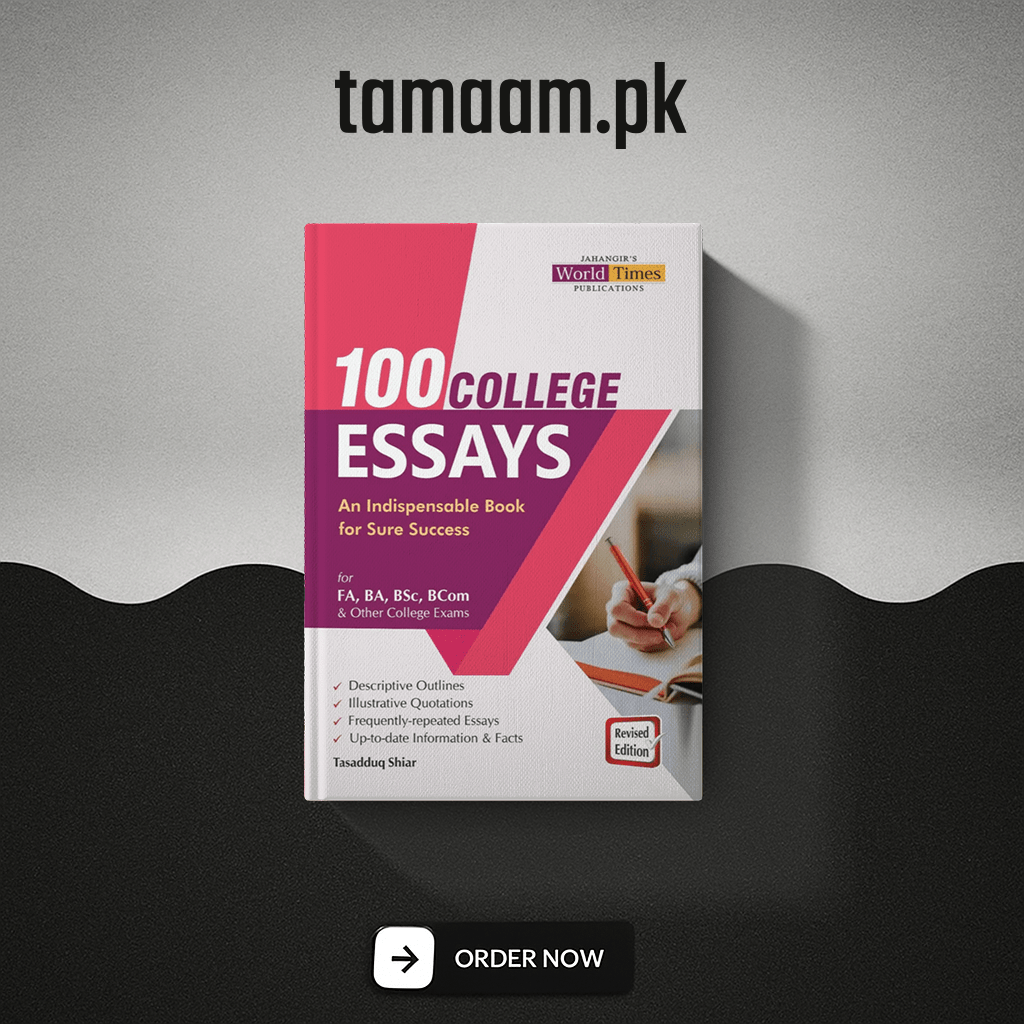 inspiring current essays