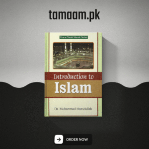 introduction to islam
