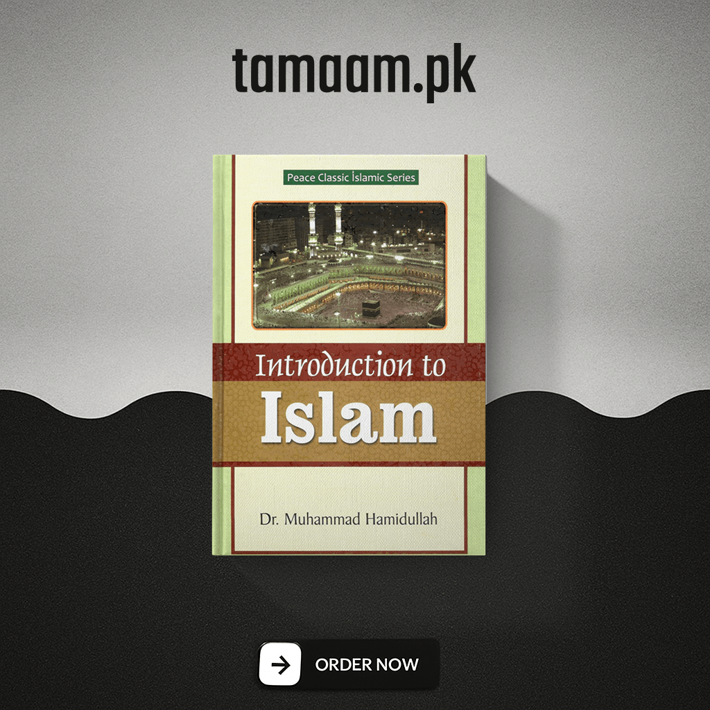 introduction to islam