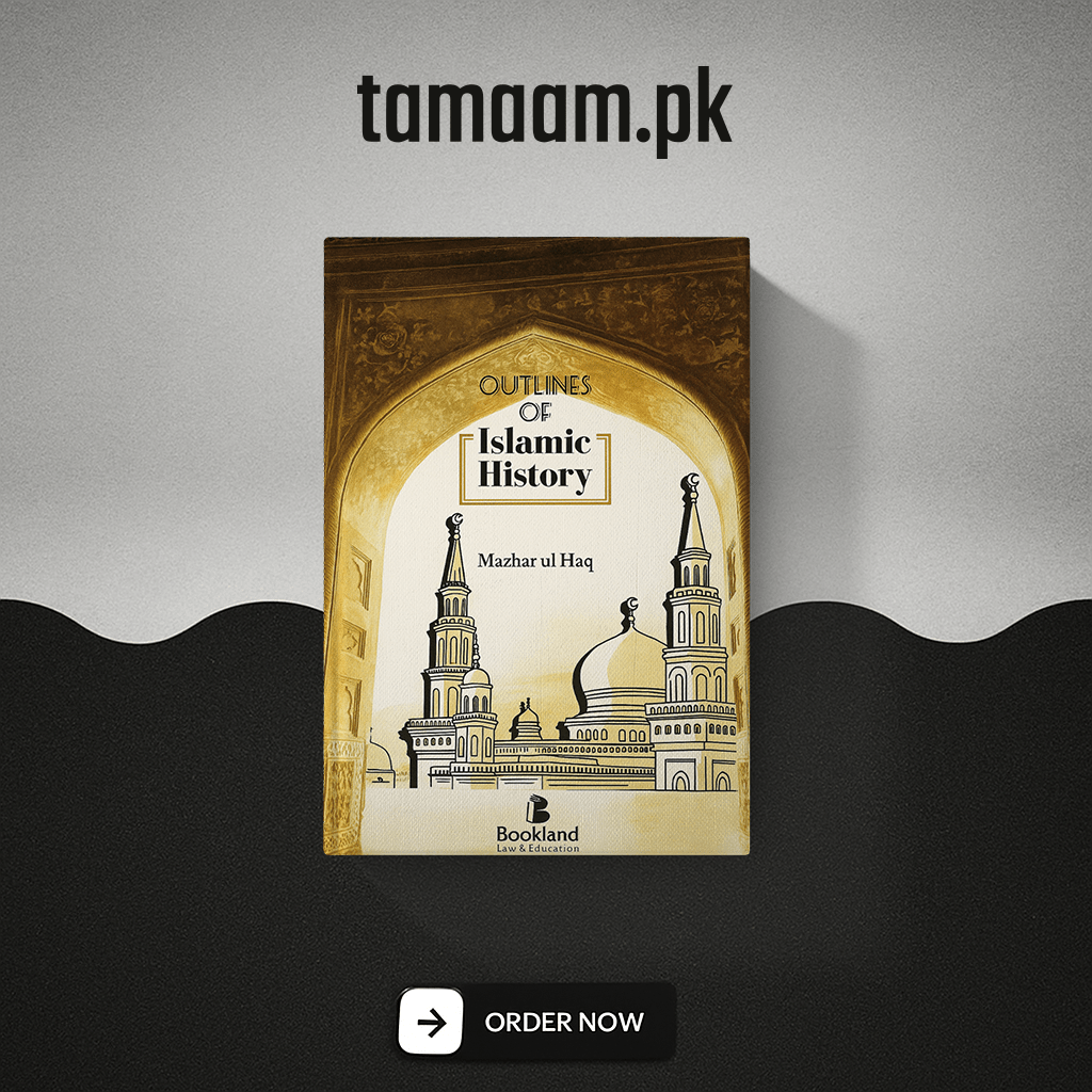 outlines of islamic history (paperback)