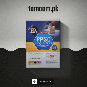 ppsc mcqs paper