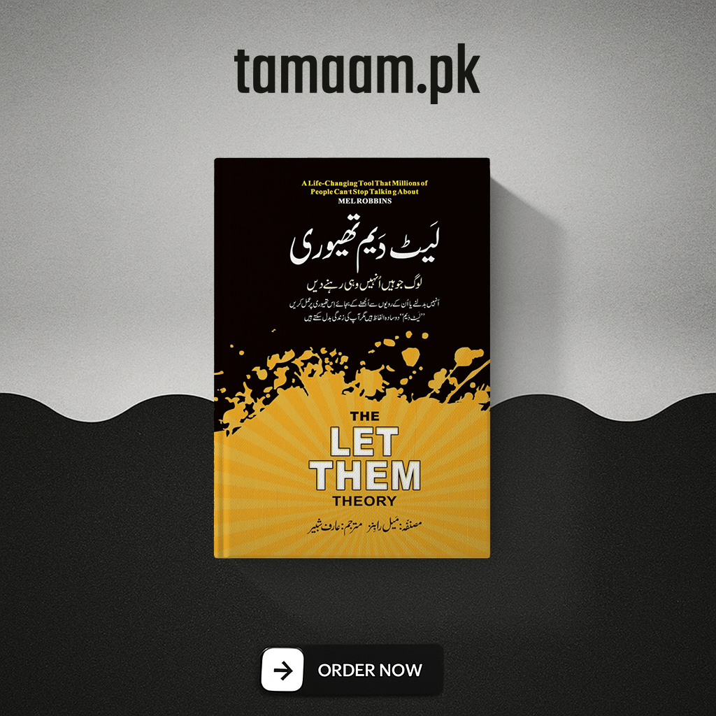 The Let Them Theory (Urdu Version)