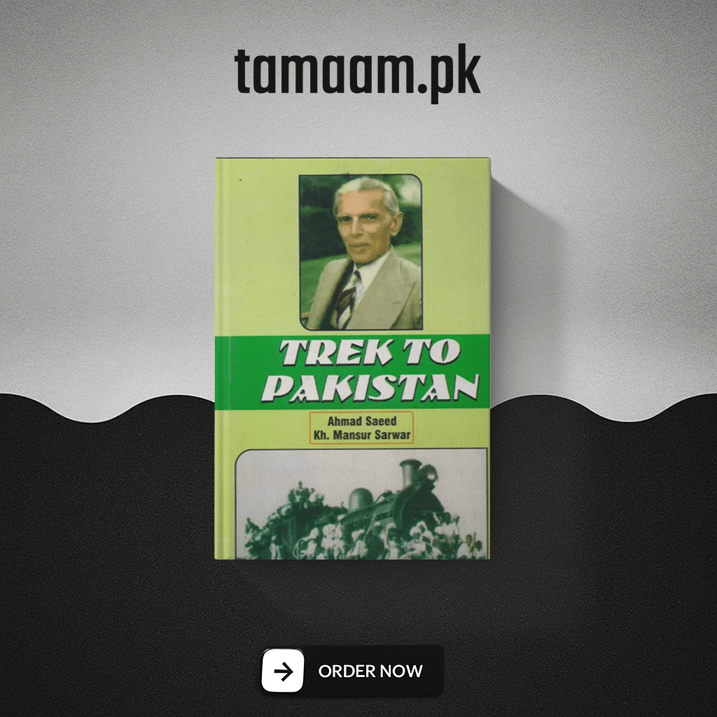 trek to pakistan