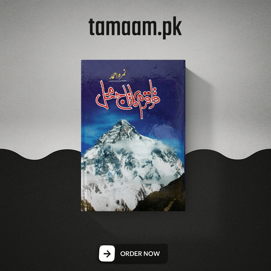 Karkarom Ka Taj Mahal