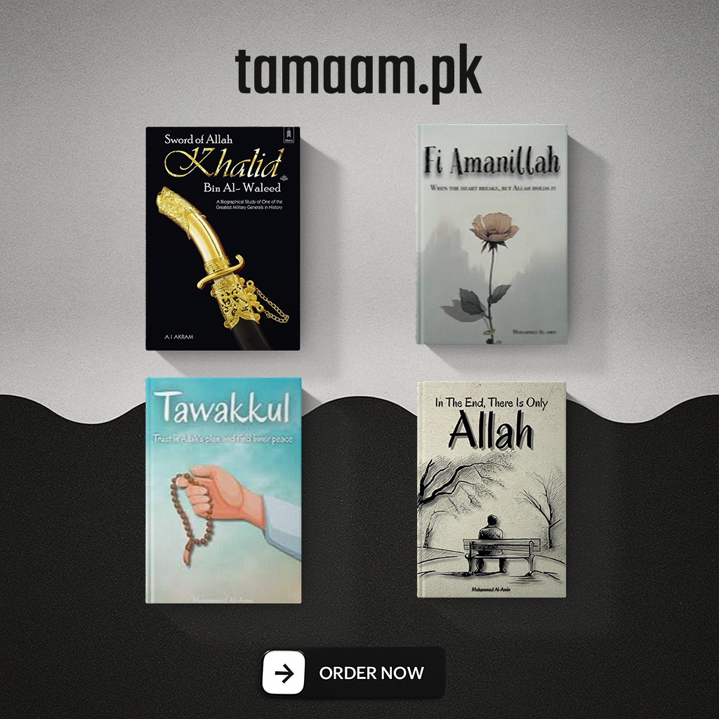 Islamic Faith & Spiritual Growth Book Set (Premium, Hardcover)