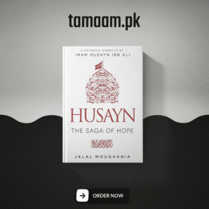 Husayn: The Saga of Hope