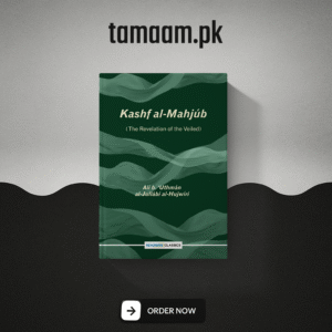 Kashf al-Mahjub (The Unveiling of the Veiled)
