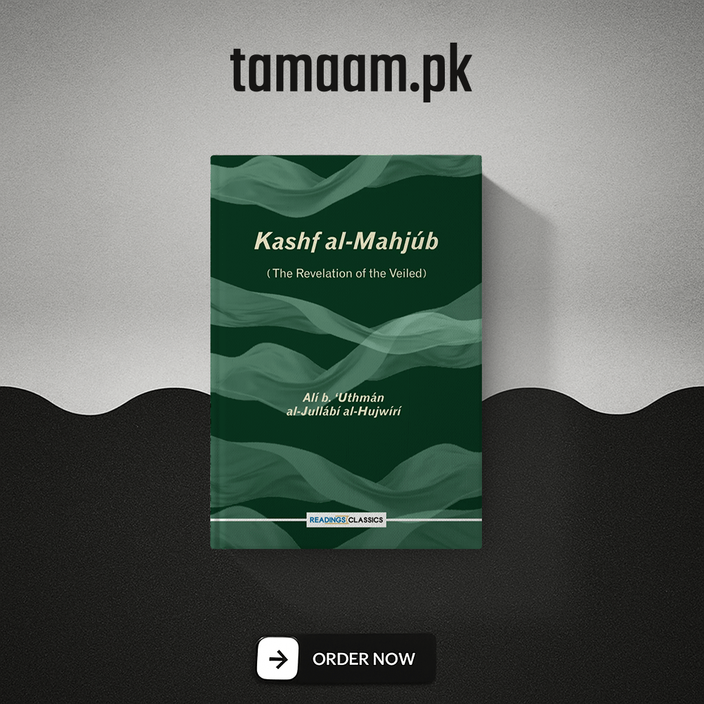 Kashf al-Mahjub (The Unveiling of the Veiled)