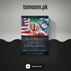 Iran, Israel, and the United States (Premium)