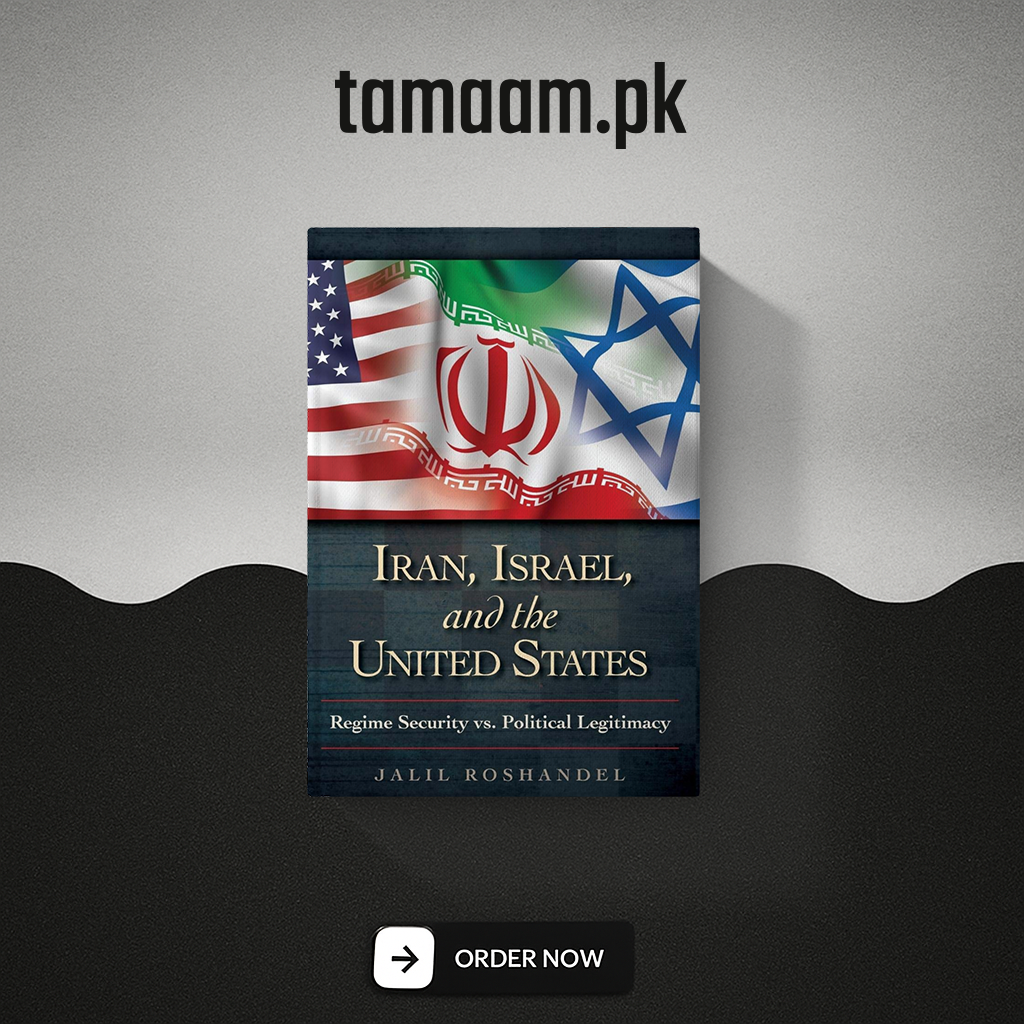 Iran, Israel, and the United States (Premium)