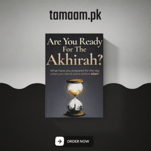 Are You Ready for the Akhirah? (Paperback)
