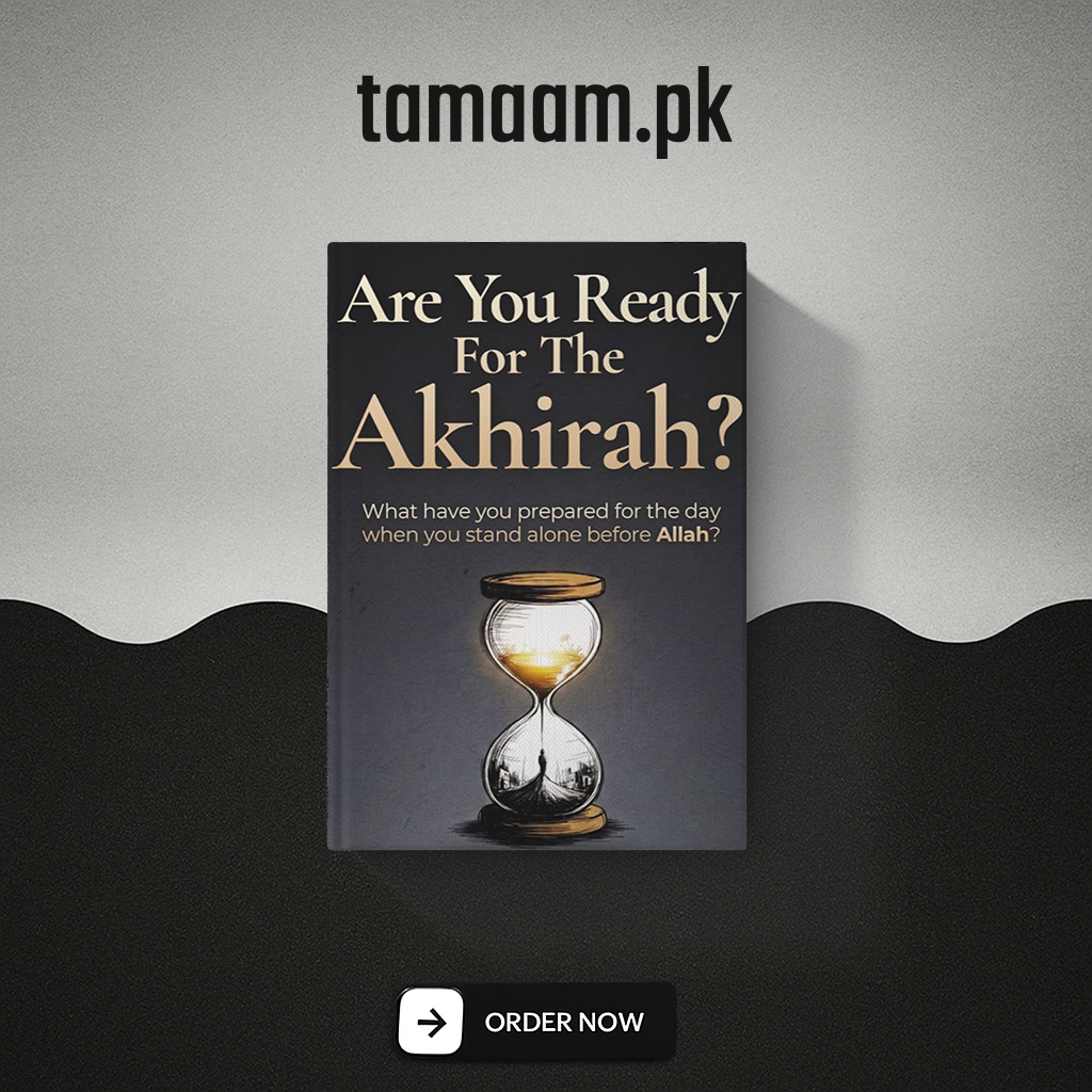 Are You Ready for the Akhirah? (Paperback)