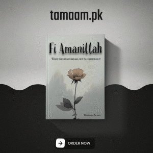 Fi Amanillah (Paperback)