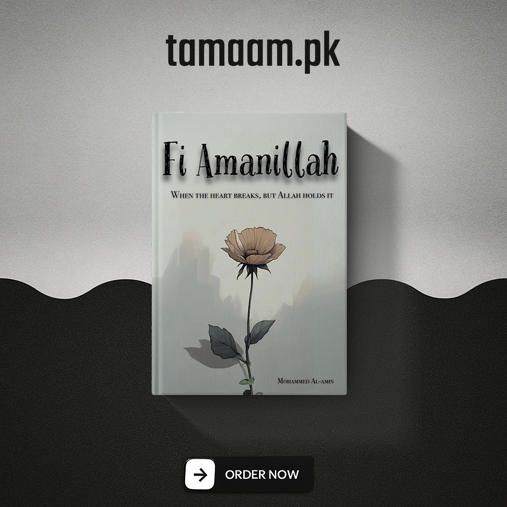 Fi Amanillah (Paperback)