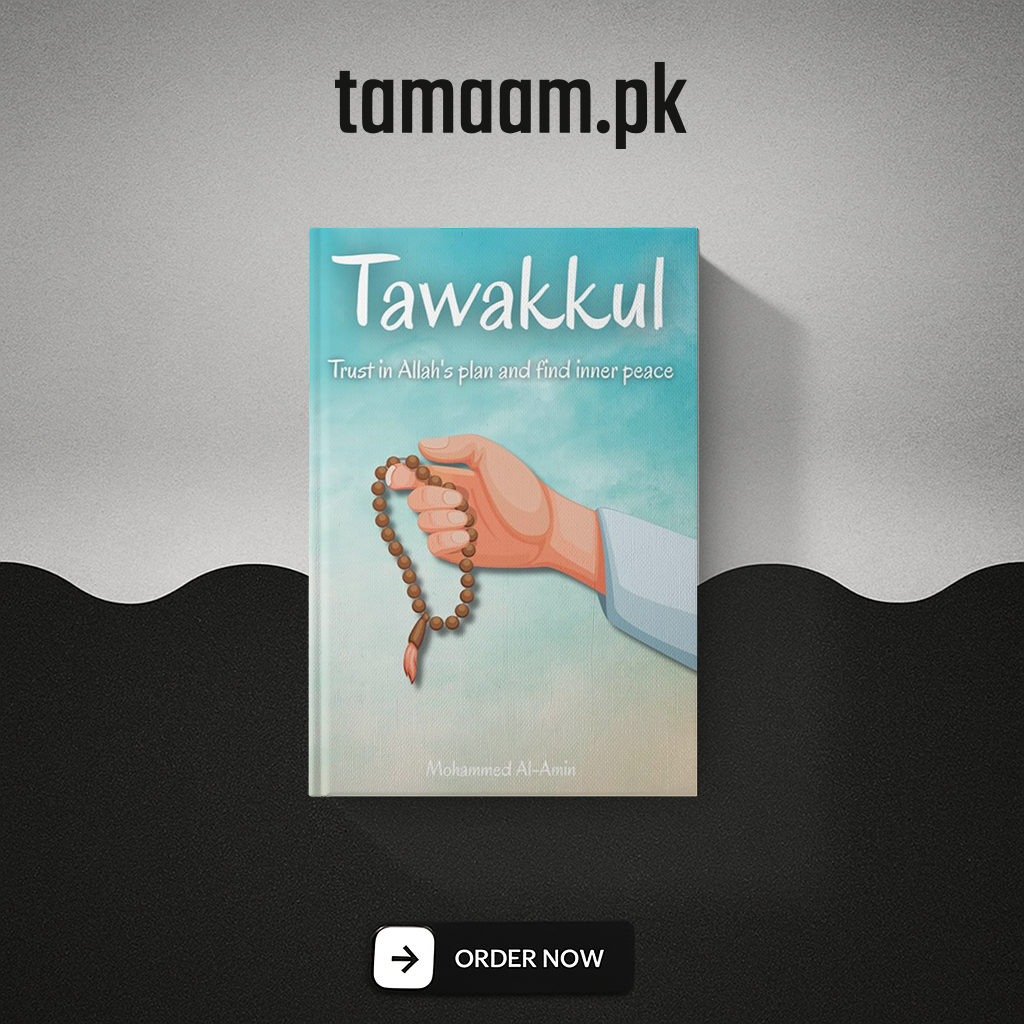 Tawakkul (Paperback)